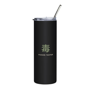 Poison Taster Insulated Tumbler 20oz | Inspired by Maomao from The Apothecary Diaries