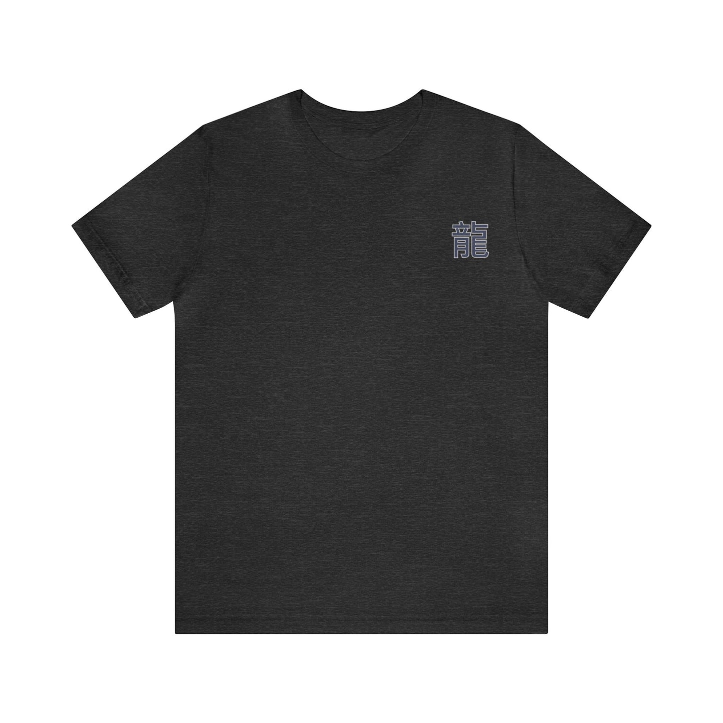 Dragon Crest Kanji Crest Unisex Jersey Short Sleeve Tee Shirt