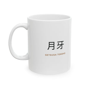 Getsuga Tensho Ceramic Mug — 11 oz