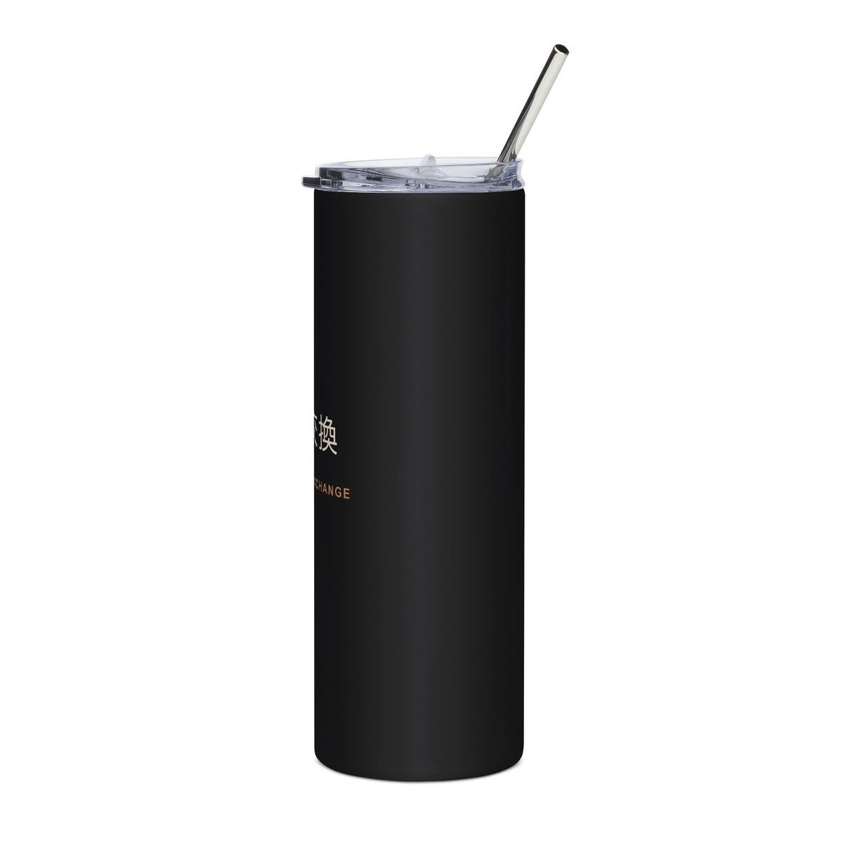 Equal Exchange Insulated Tumbler 20oz | Inspired by Edward and Alphonse Elric from Fullmetal Alchemist