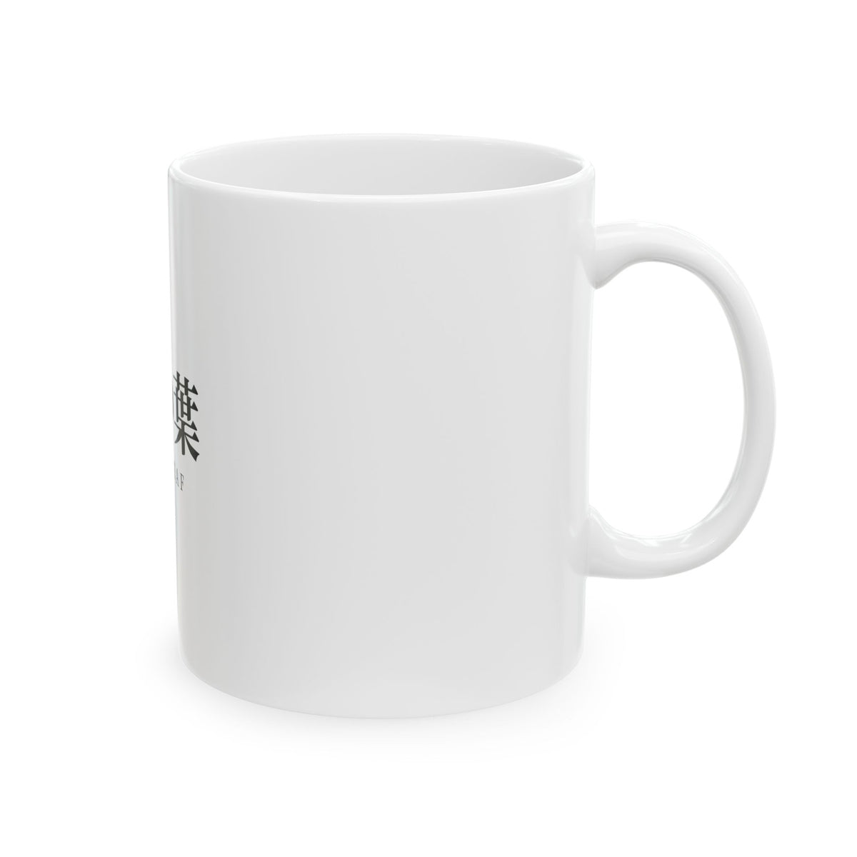 Five Leaf Ceramic Mug | Inspired by Asta from Black Clover