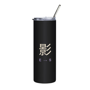 Shadow Rank Insulated Tumbler 20oz | Inspired by Solo Leveling