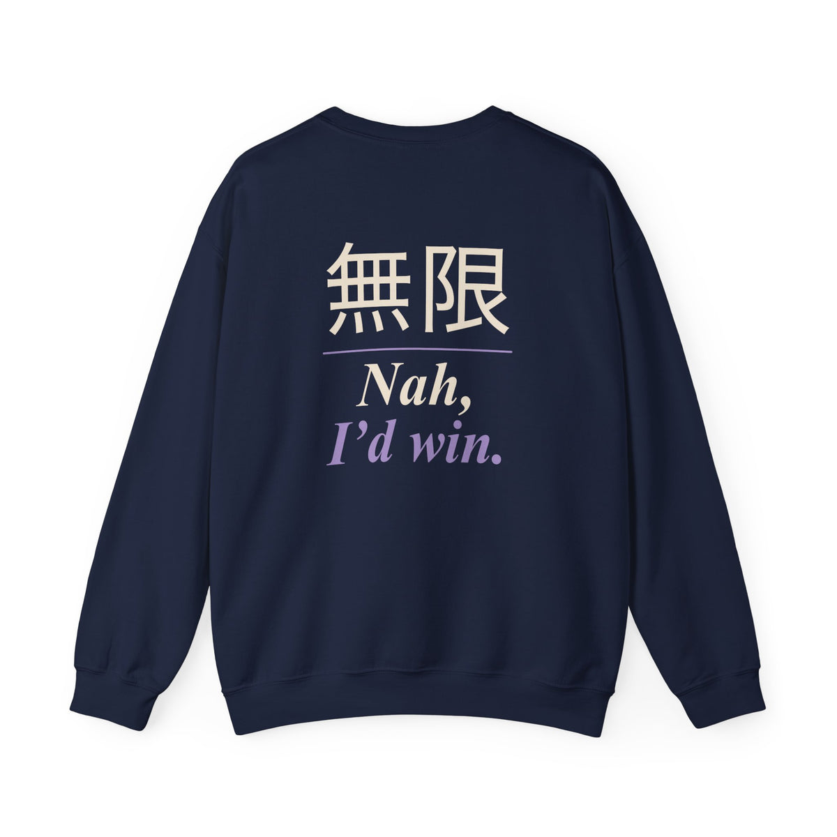 Infinite Confidence Kanji Anime Crewneck Sweatshirt | Sorcerer Japanese Streetwear