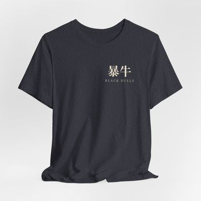 Black Bulls Kanji Soft Tee | Inspired by Yami Sukehiro and the Black Bulls from Black Clover