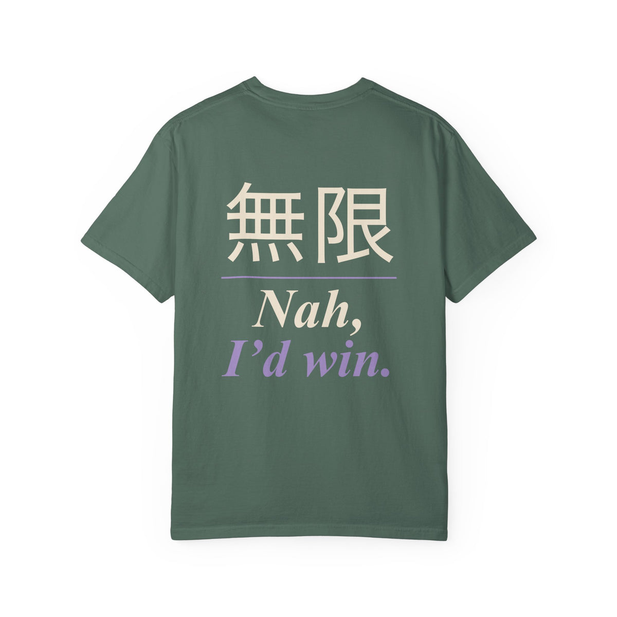 Infinite Confidence Kanji Anime Tee | Sorcerer Japanese Streetwear