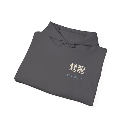 Awakened Striker Kanji Hoodie | Inspired by Yoichi Isagi from Blue Lock