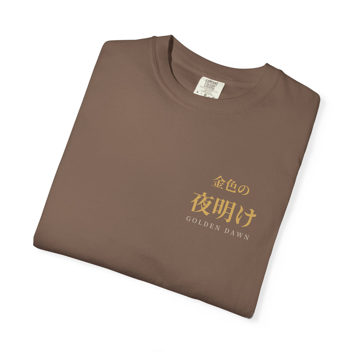 Golden Dawn Kanji Heavyweight Tee | Inspired by Yuno and the Golden Dawn from Black Clover