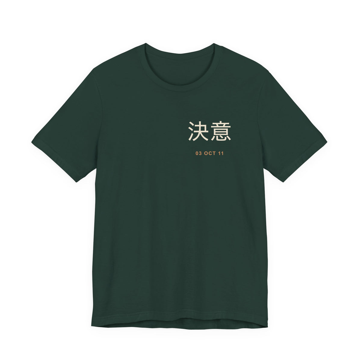 October Third Kanji Anime Soft Tee | Alchemy Japanese Streetwear