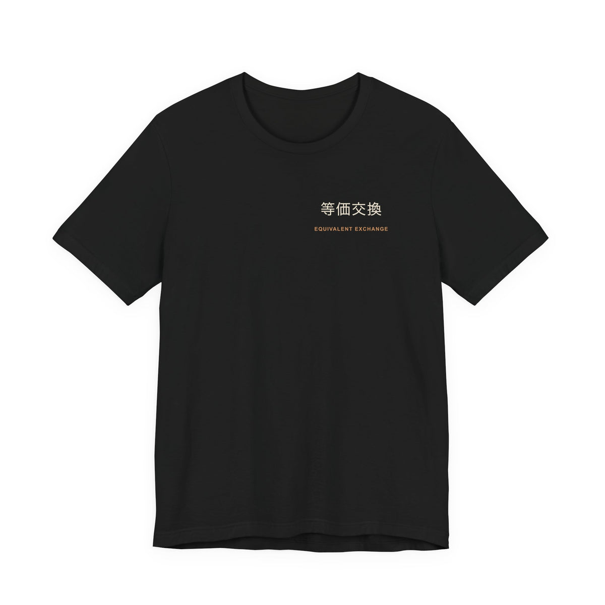 Equal Exchange Kanji Anime Soft Tee | Alchemy Japanese Streetwear