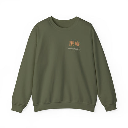 Family Policy Kanji Crewneck Sweatshirt | Inspired by Taro and Aoi Sakamoto from Sakamoto Days