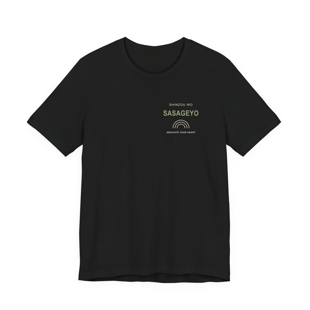 Dedicate Anime Quote Soft Tee | Wall Scout Japanese Streetwear