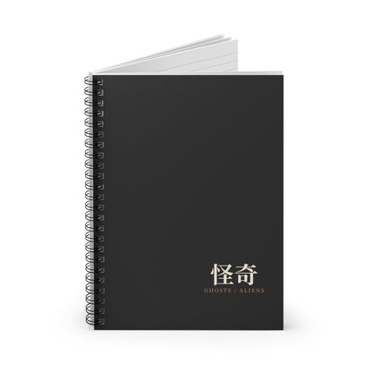 Occult Frequency Spiral Notebook | Inspired by Momo Ayase and Okarun from Dandadan