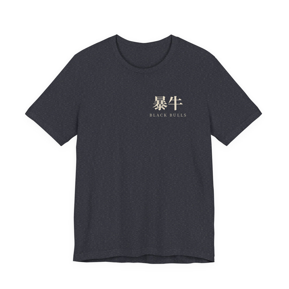 Black Bulls Kanji Soft Tee | Inspired by Yami Sukehiro and the Black Bulls from Black Clover