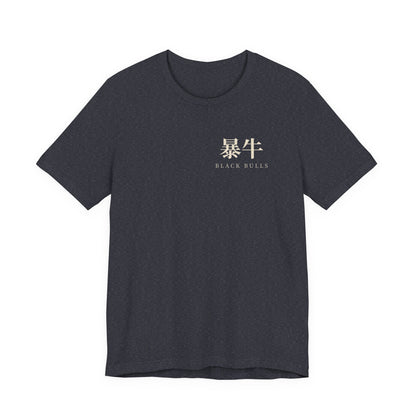 Black Bulls Kanji Soft Tee | Inspired by Yami Sukehiro and the Black Bulls from Black Clover