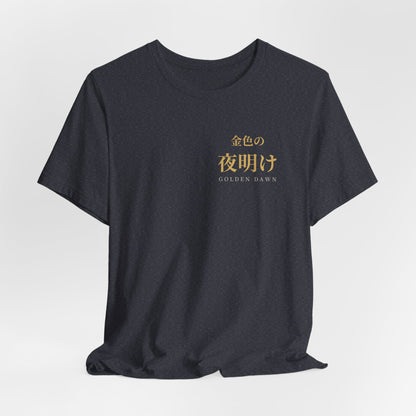 Golden Dawn Kanji Soft Tee | Inspired by Yuno and the Golden Dawn from Black Clover