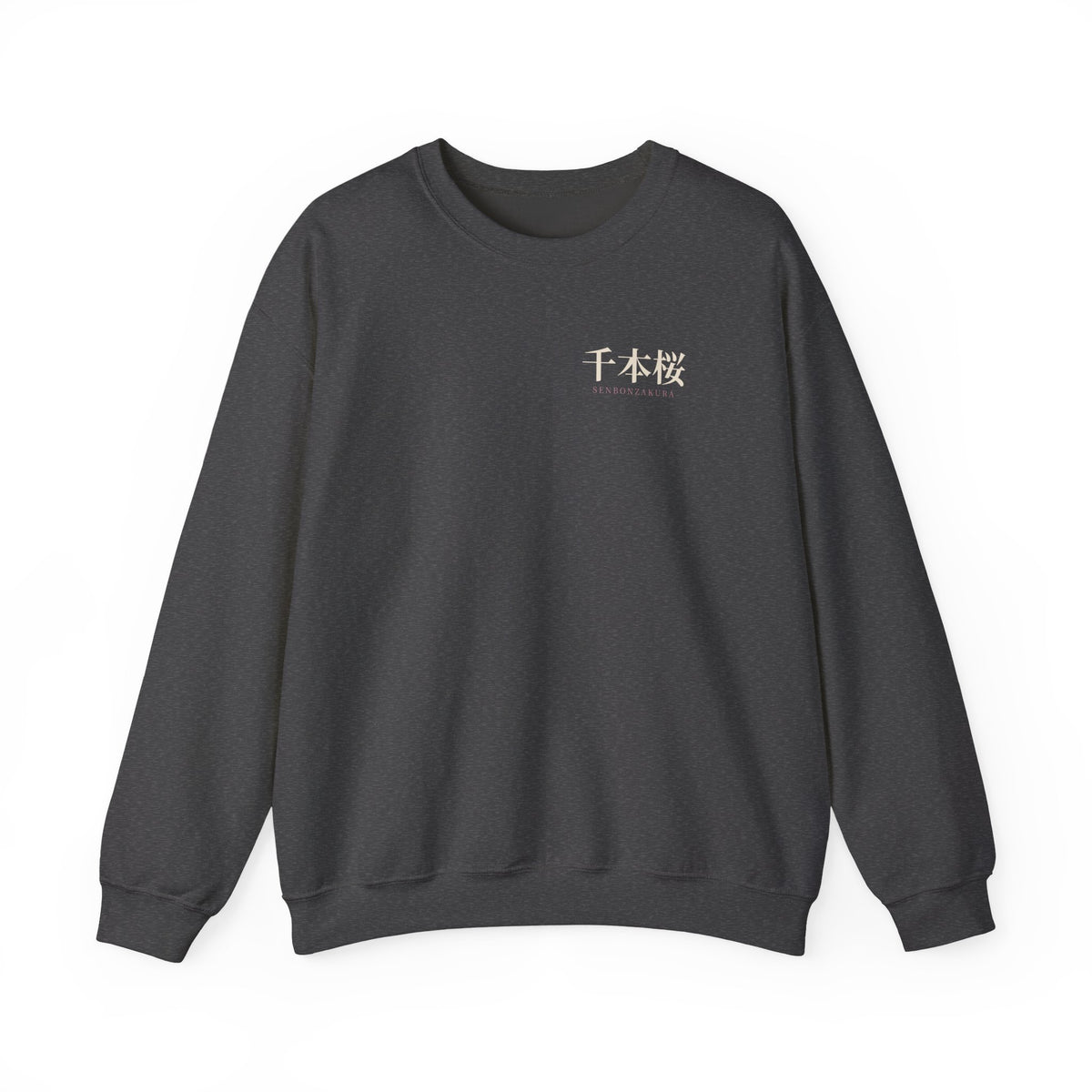 Thousand Blossoms Kanji Crewneck Sweatshirt | Inspired by Byakuya Kuchiki from Bleach