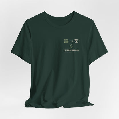Between Poison & Remedy Minimalist Soft Tee | Inspired by Maomao from The Apothecary Diaries