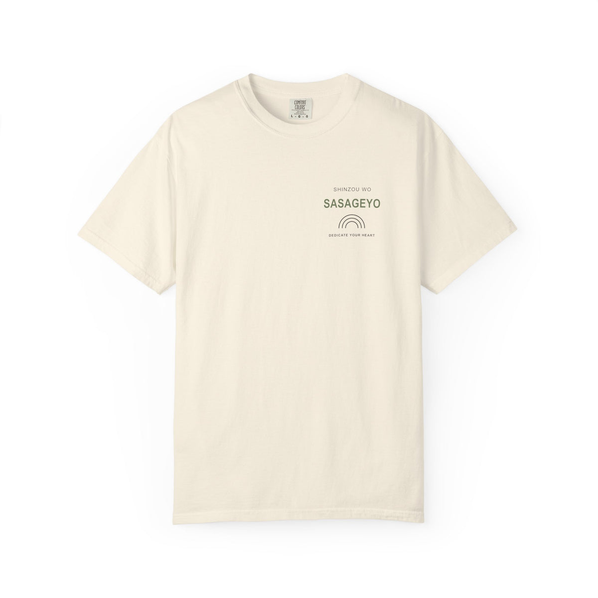 Dedicate Anime Quote Tee | Wall Scout Japanese Streetwear