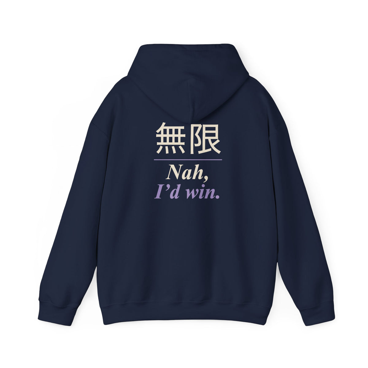 Infinite Confidence Kanji Anime Hoodie | Sorcerer Japanese Streetwear