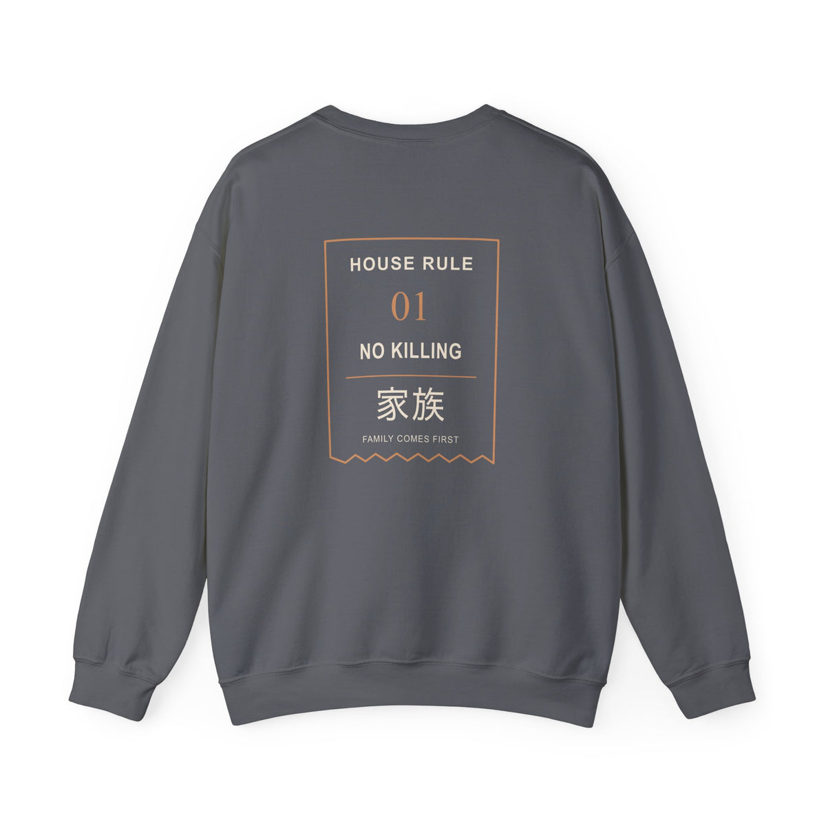 Family Policy Kanji Crewneck Sweatshirt | Inspired by Taro and Aoi Sakamoto from Sakamoto Days