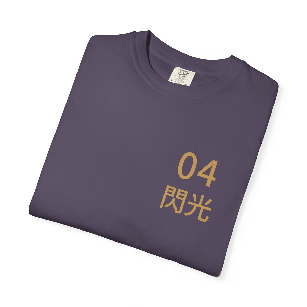 Arrival Kanji Anime Tee | Ninja Japanese Streetwear