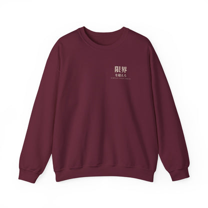 Surpass Your Limits Kanji Crewneck Sweatshirt | Inspired by Yami Sukehiro from Black Clover