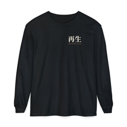 Second Life Kanji Long Sleeve Tee | Inspired by Rudo from Gachiakuta