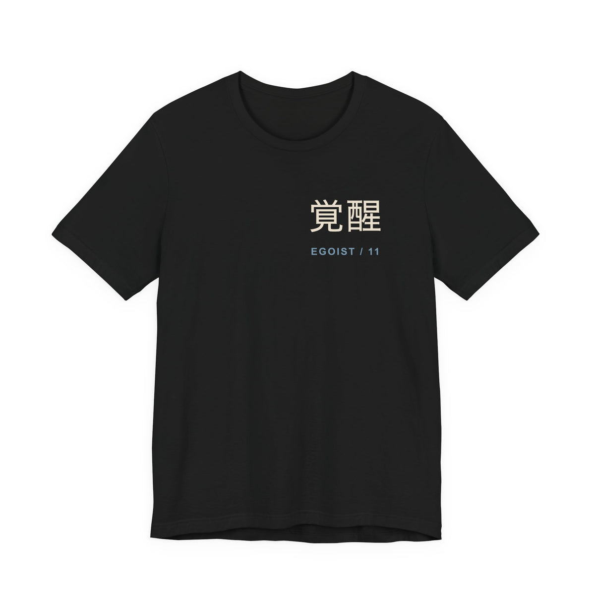 Awakened Striker Kanji Anime Soft Tee | Anime Sports Japanese Streetwear