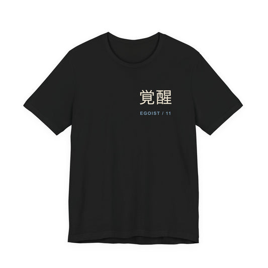 Awakened Striker Kanji Anime Soft Tee | Anime Sports Japanese Streetwear
