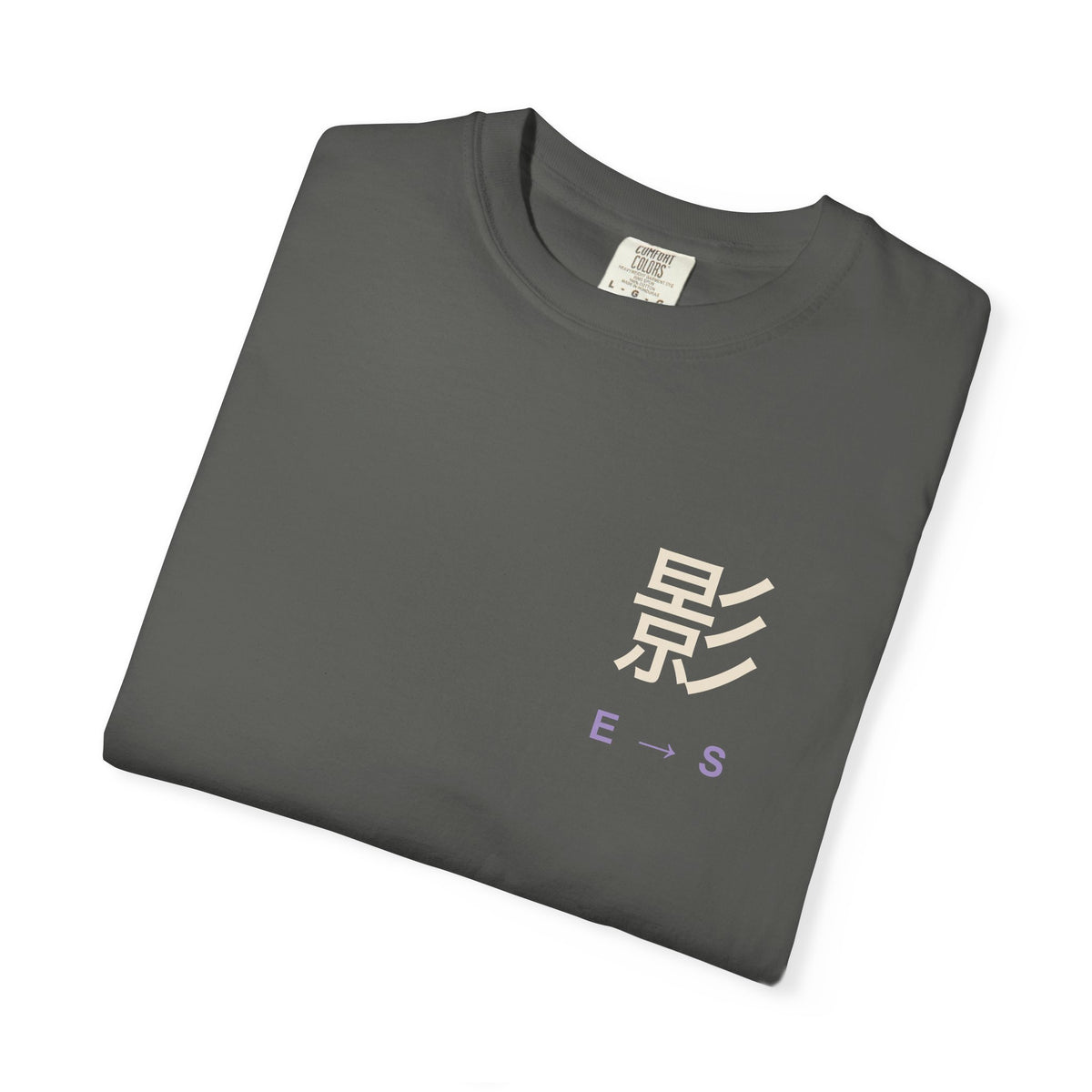 Shadow Rank Kanji Anime Tee | Shadow Rank Gym Japanese Streetwear
