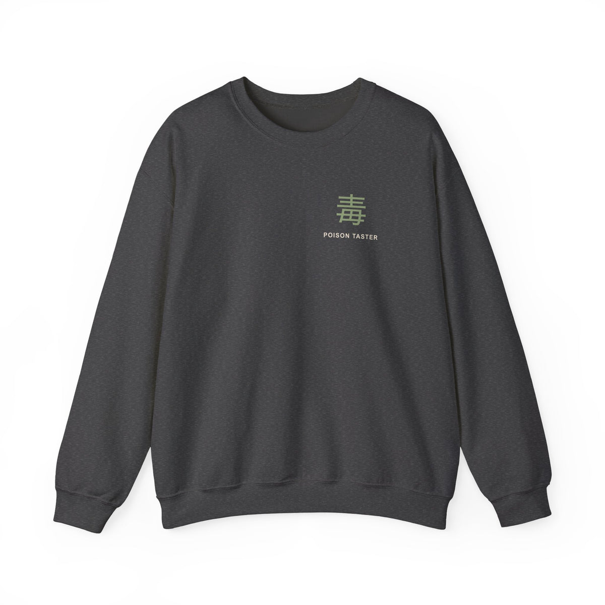 Poison Taster Kanji Crewneck Sweatshirt | Inspired by Maomao from The Apothecary Diaries
