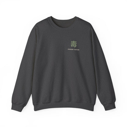 Poison Taster Kanji Crewneck Sweatshirt | Inspired by Maomao from The Apothecary Diaries