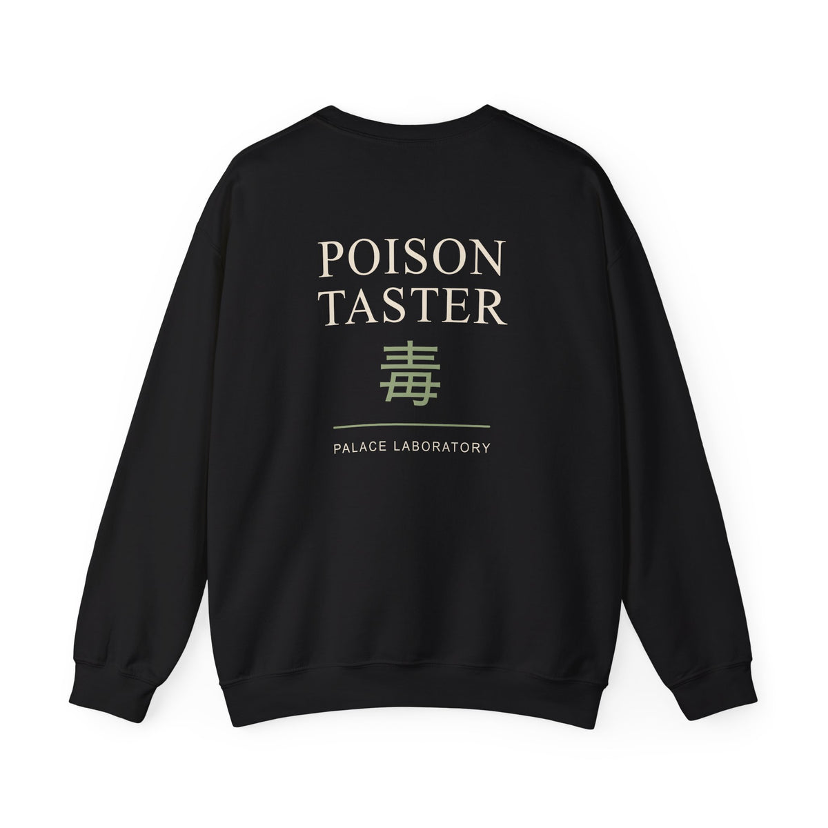 Poison Taster Kanji Crewneck Sweatshirt | Inspired by Maomao from The Apothecary Diaries