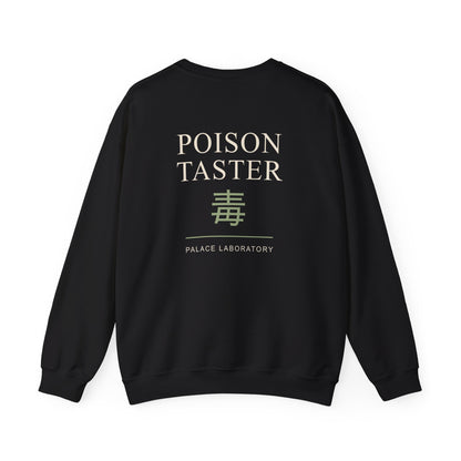 Poison Taster Kanji Crewneck Sweatshirt | Inspired by Maomao from The Apothecary Diaries