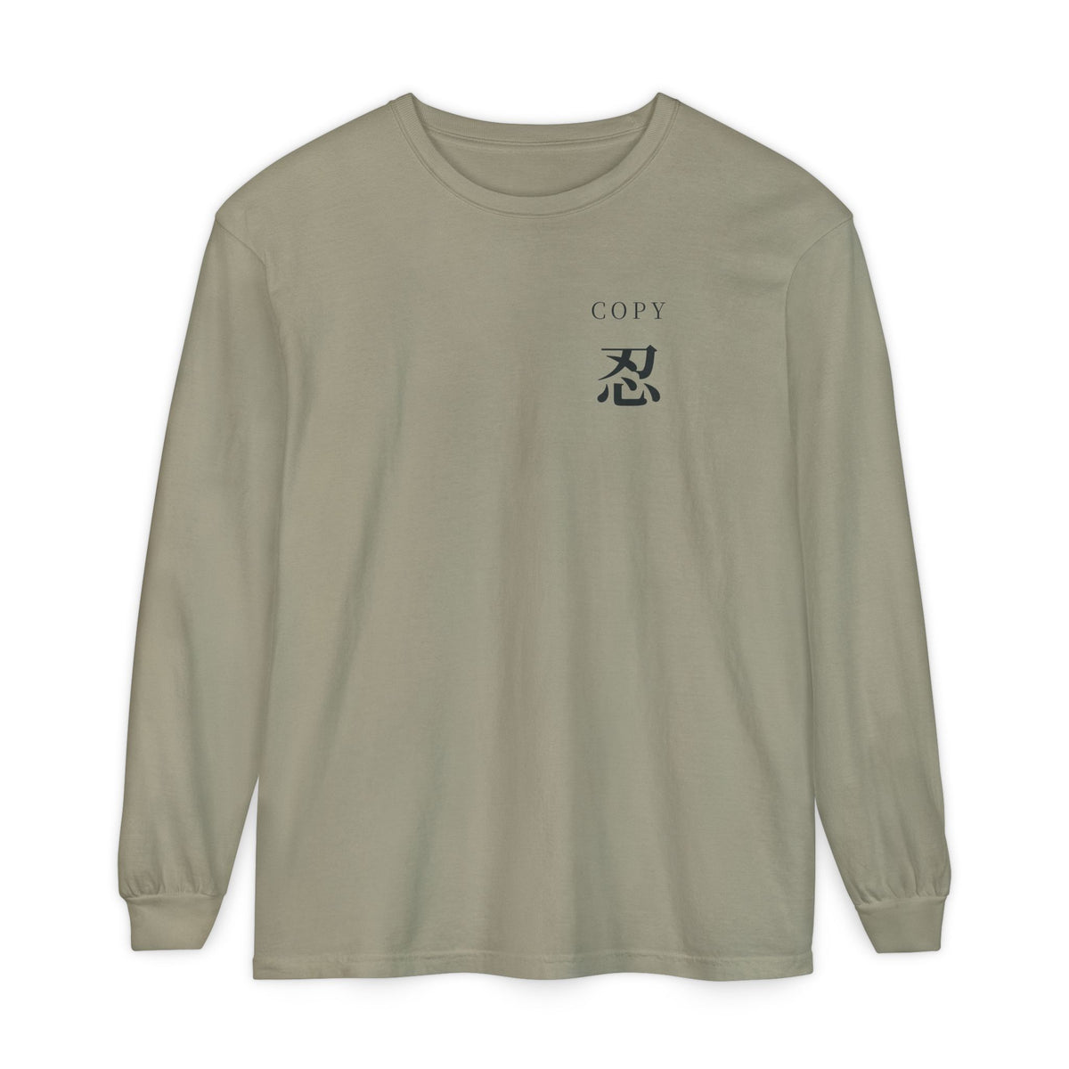 Copy Study Kanji Anime Long Sleeve Tee | Ninja Japanese Streetwear