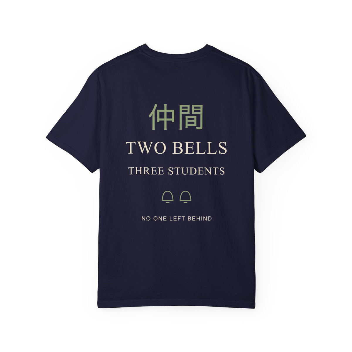 Bell Test Kanji Anime Tee | Ninja Japanese Streetwear