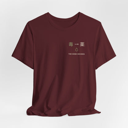 Between Poison & Remedy Minimalist Soft Tee | Inspired by Maomao from The Apothecary Diaries