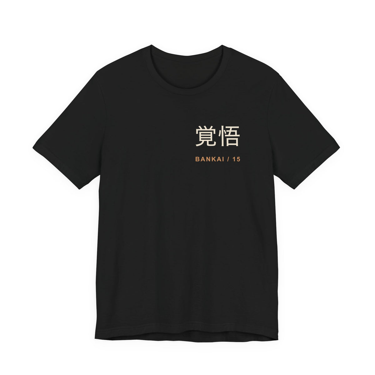 Resolve and Release Kanji Anime Soft Tee | Soul Sword Japanese Streetwear