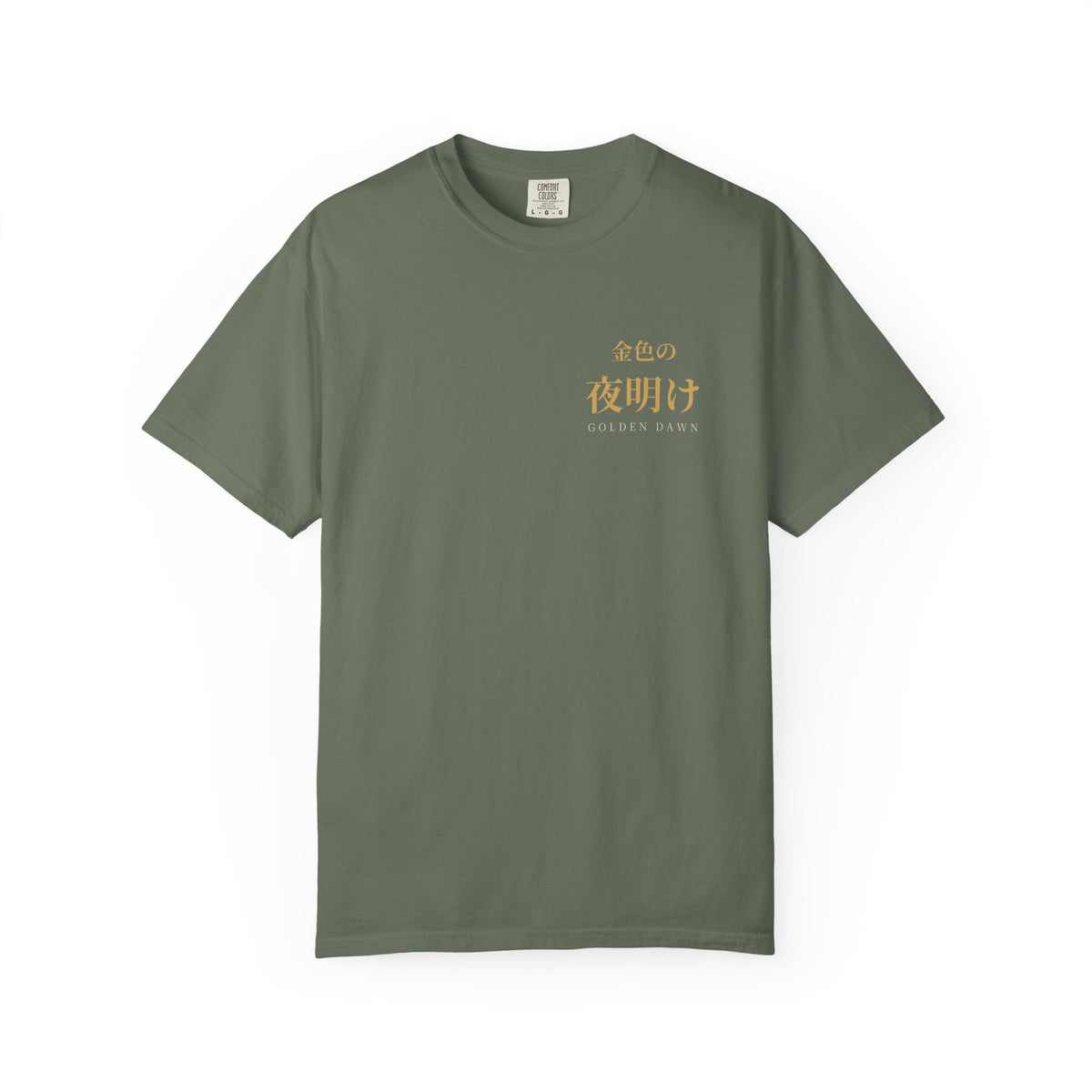 Golden Dawn Kanji Heavyweight Tee | Inspired by Yuno and the Golden Dawn from Black Clover