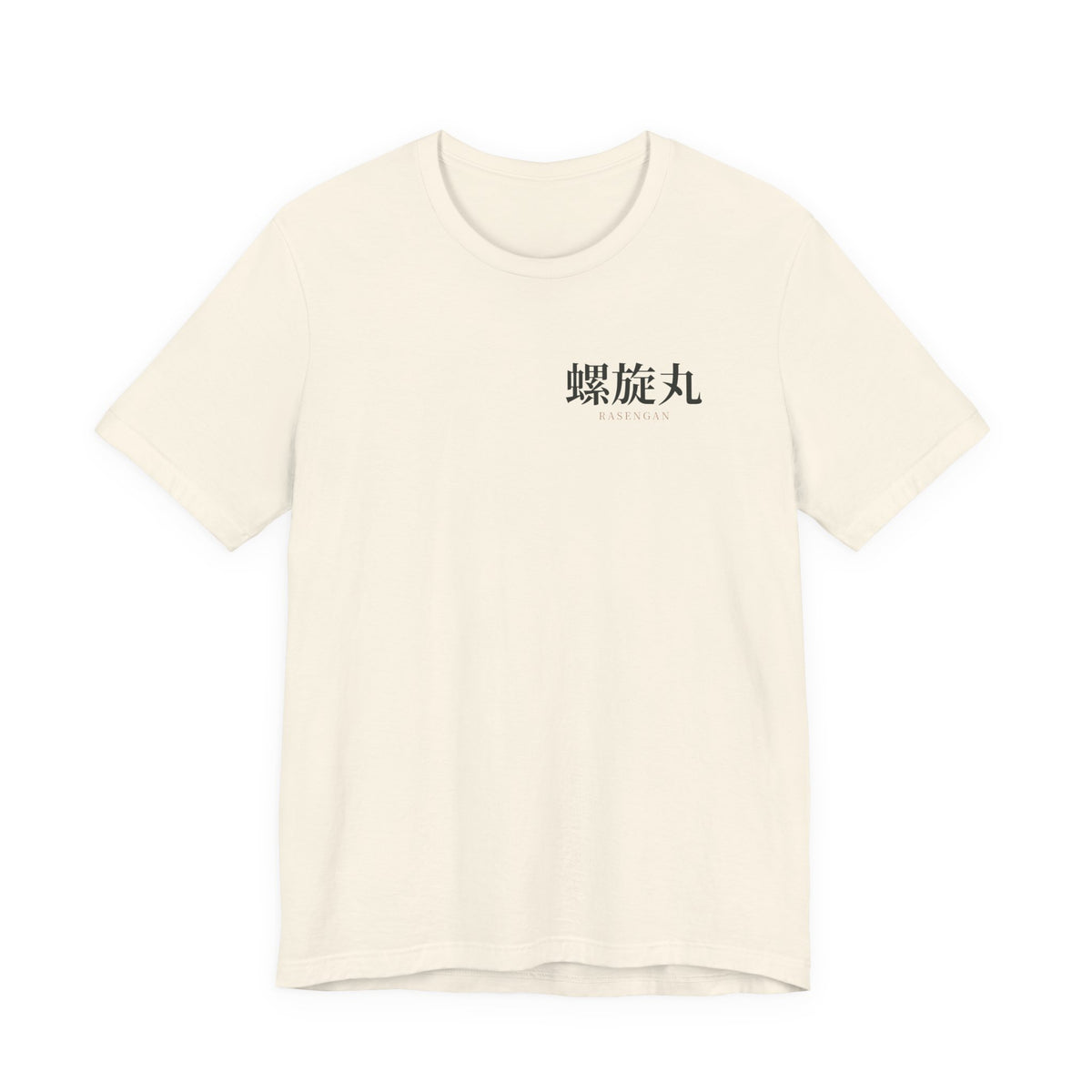 Spiral Will Quiet Edition Kanji Anime Soft Tee | Ninja Japanese Streetwear