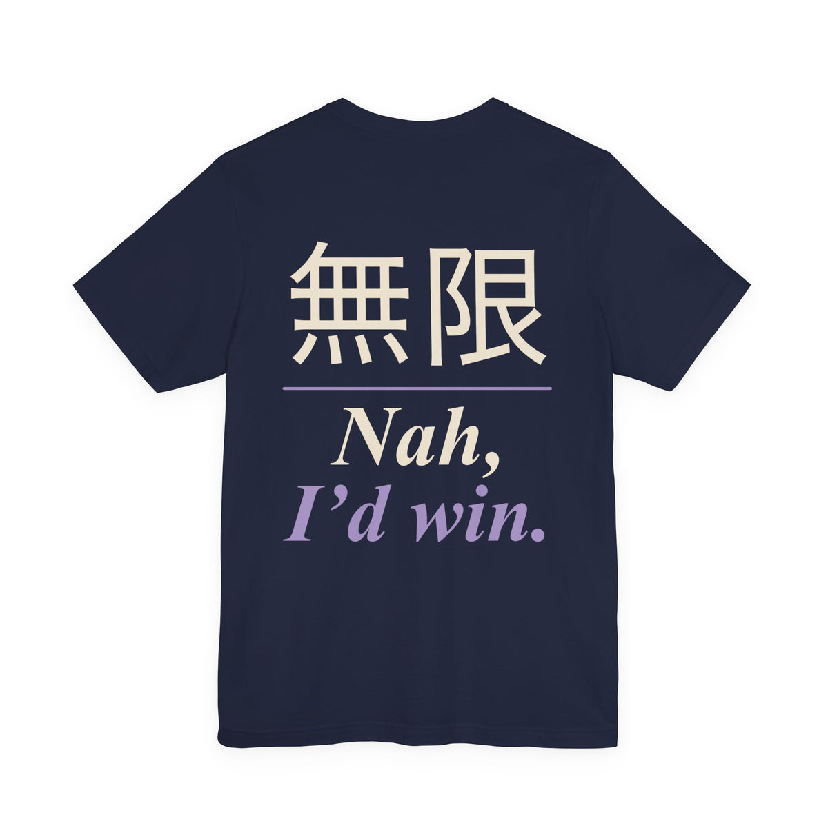 Infinite Confidence Kanji Anime Soft Tee | Sorcerer Japanese Streetwear
