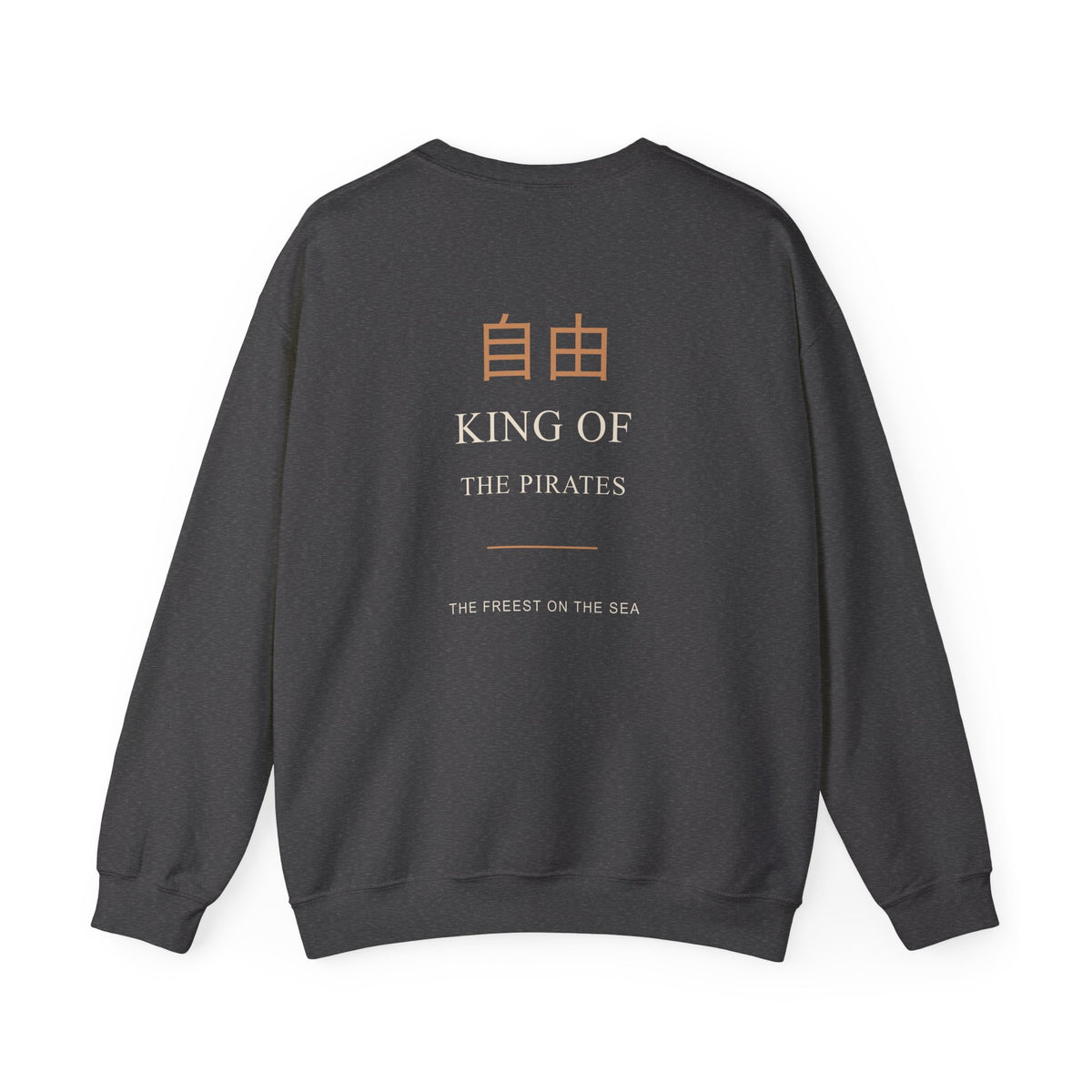 Free at Sea Kanji Anime Crewneck Sweatshirt | Pirate Japanese Streetwear