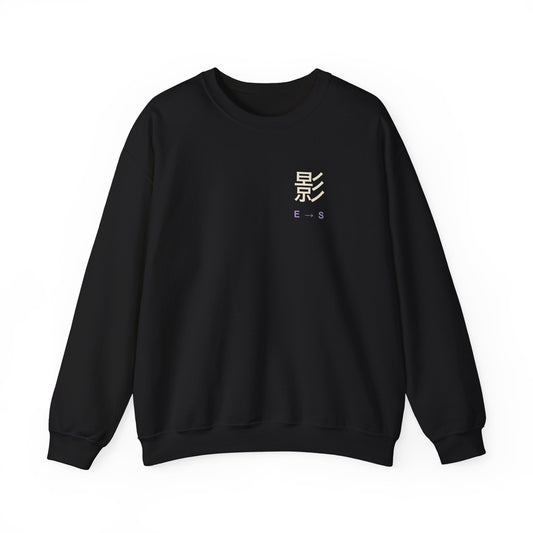 Shadow Rank Kanji Crewneck Sweatshirt | Inspired by Sung Jinwoo from Solo Leveling