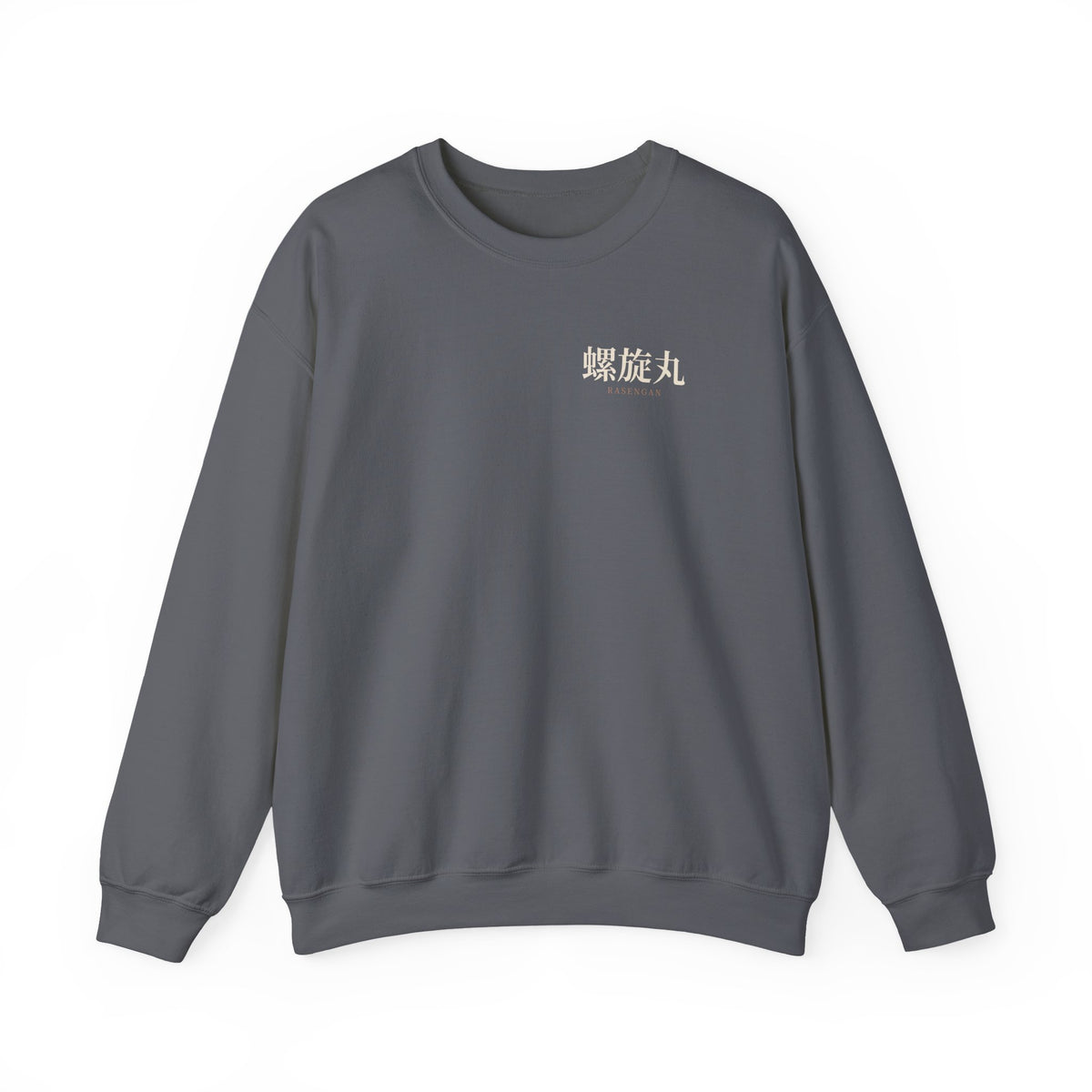 Spiral Will Quiet Edition Kanji Anime Crewneck Sweatshirt | Ninja Japanese Streetwear