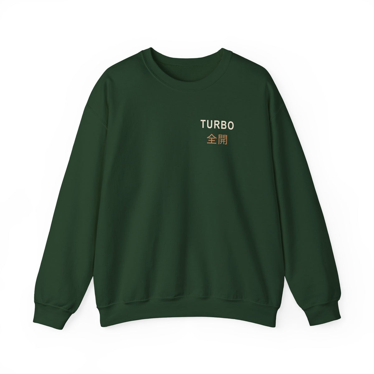 Tunnel Velocity Kanji Crewneck Sweatshirt | Inspired by Okarun from Dandadan
