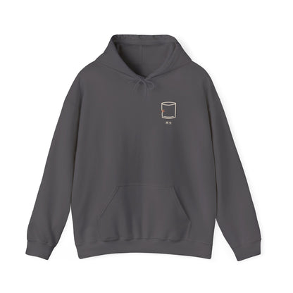 Worth Keeping Minimalist Hoodie | Inspired by Rudo from Gachiakuta