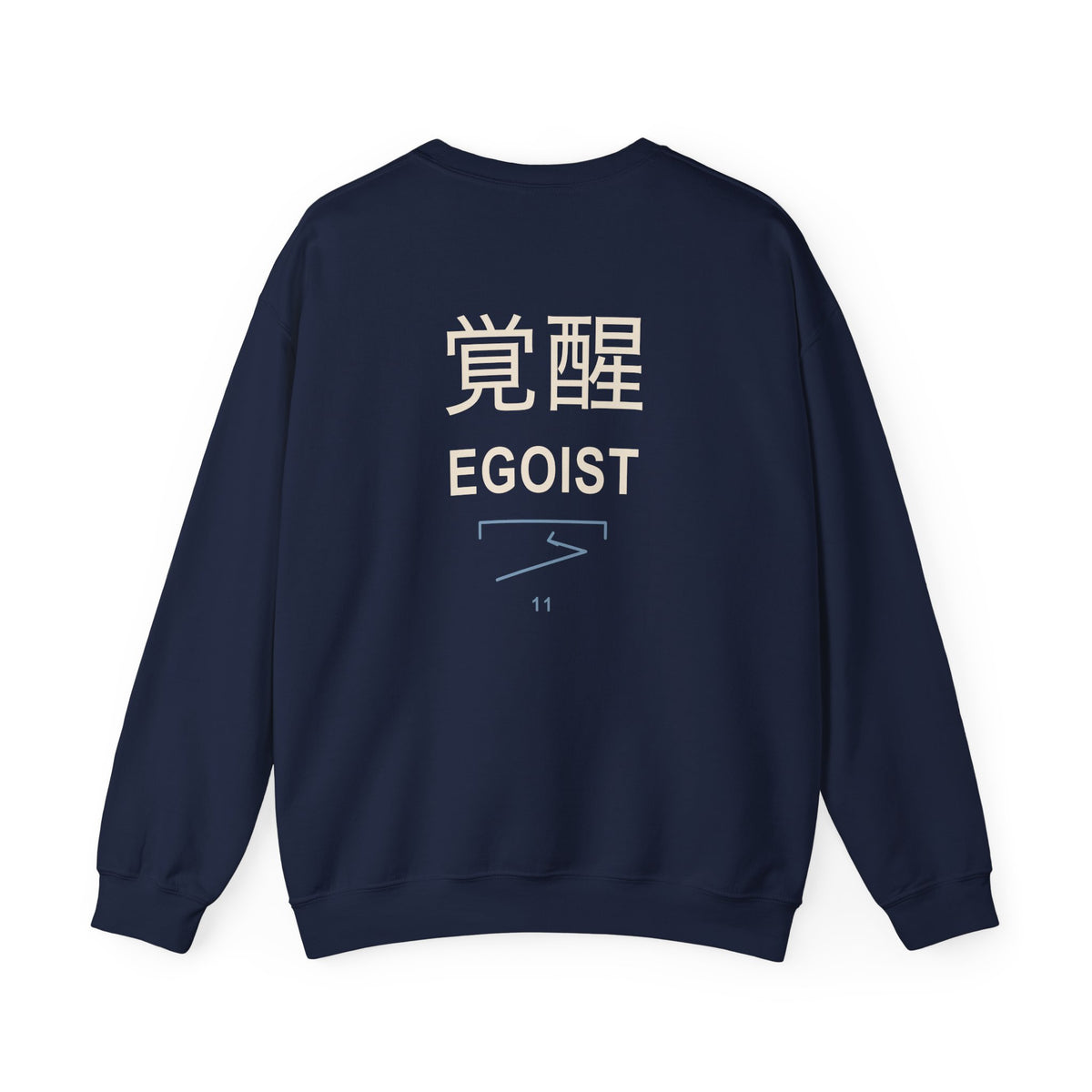 Awakened Striker Kanji Crewneck Sweatshirt | Inspired by Yoichi Isagi from Blue Lock