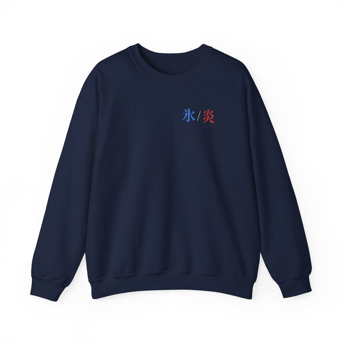 Dual Temperature Kanji Anime Crewneck Sweatshirt | Ice and Fire Japanese Streetwear