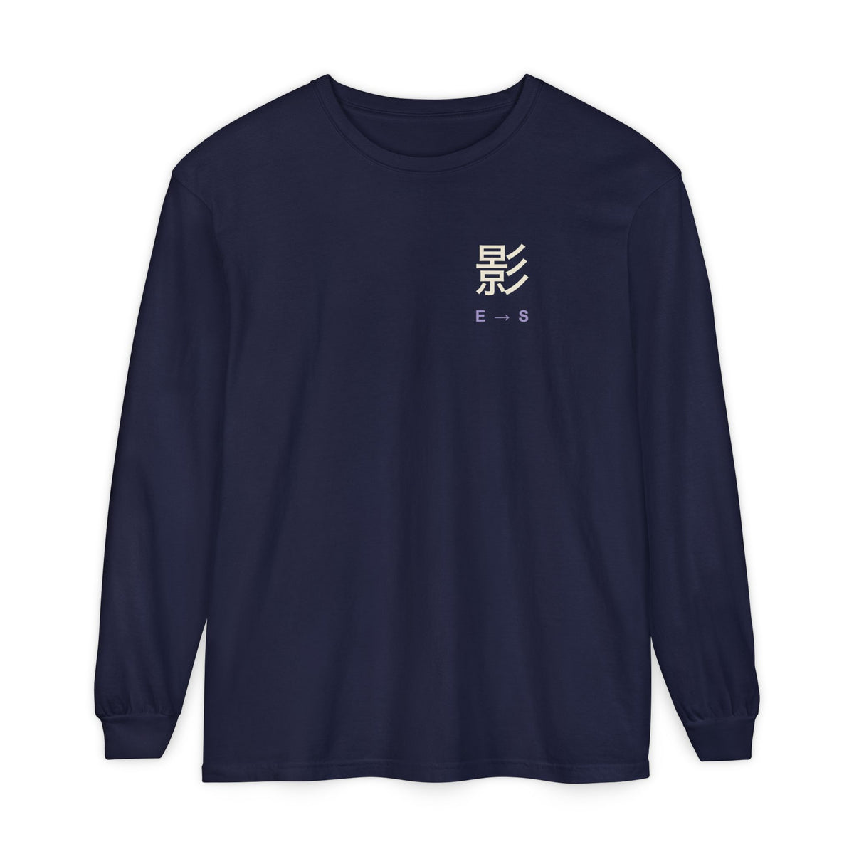 Shadow Rank Kanji Anime Long Sleeve Tee | Shadow Rank Gym Japanese Streetwear