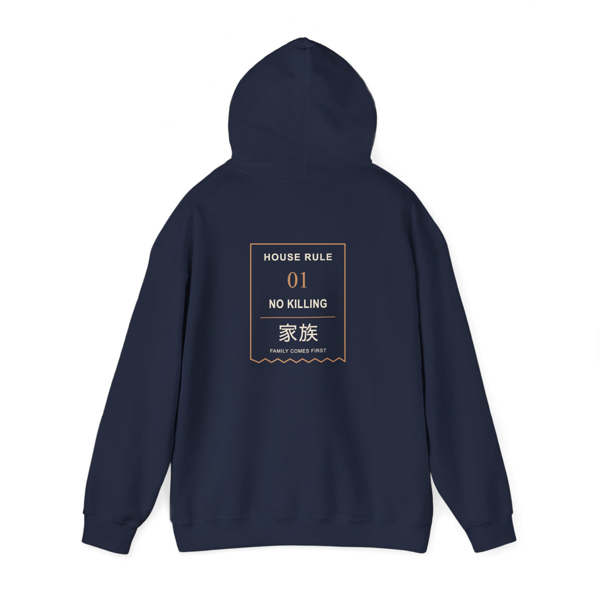 Family Policy Kanji Hoodie | Inspired by Taro and Aoi Sakamoto from Sakamoto Days